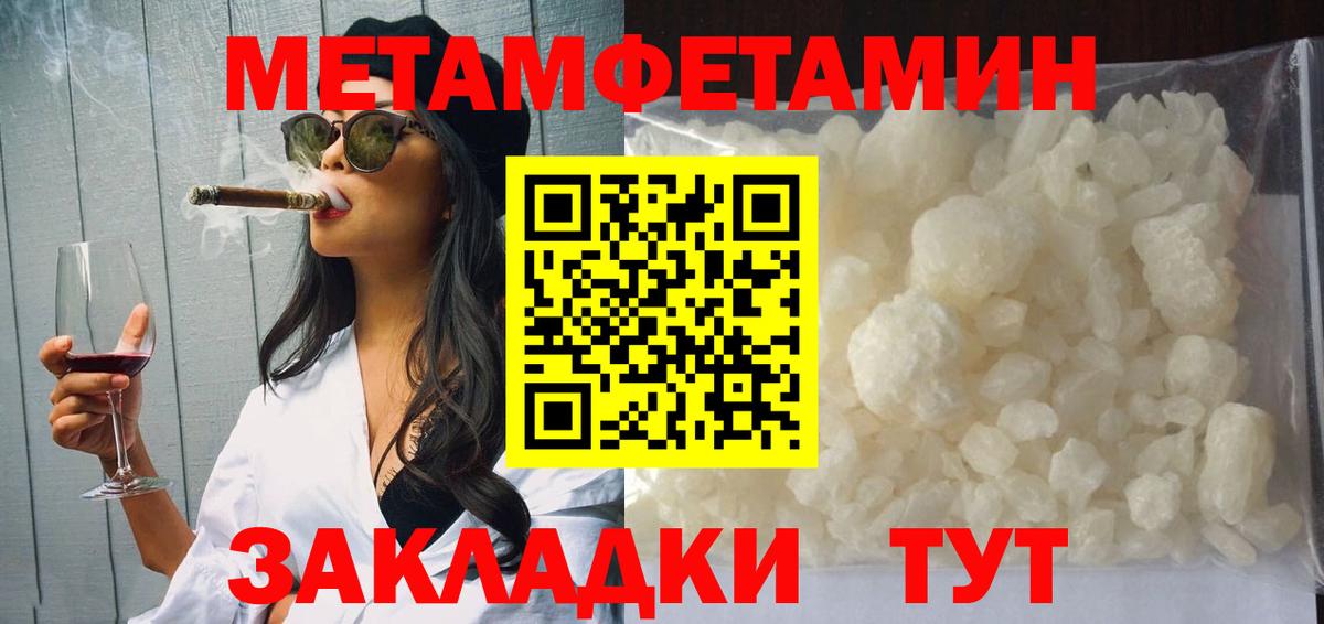 АМФЕТАМИН  Вход с VPN  Ярцево  АМФЕТАМИН Premium 