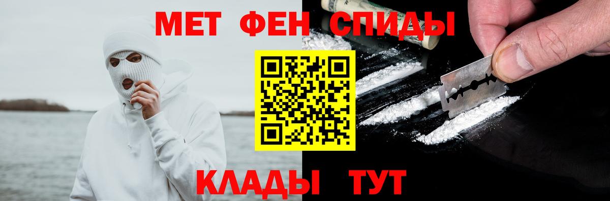 Амфетамин 97% Ярцево