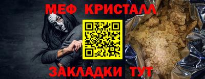 мет Будённовск