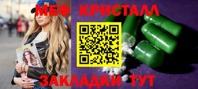 мет Будённовск