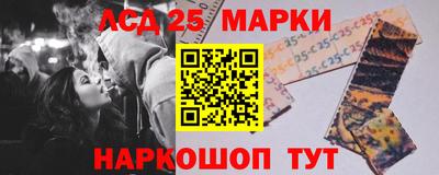 синтетический гашиш Железноводск