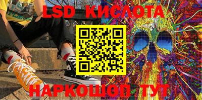 индика Бугуруслан