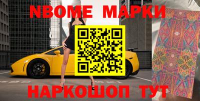 мет Будённовск