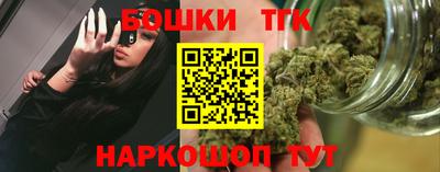 стаф Бузулук