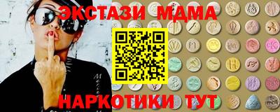 мет Будённовск