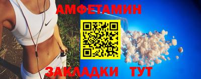 стаф Бузулук