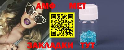 мет Будённовск