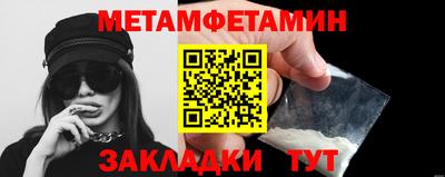 индика Бугуруслан