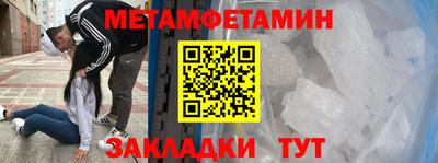 индика Бугуруслан