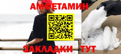 мет Будённовск