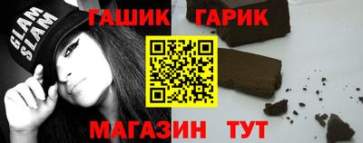 мет Будённовск