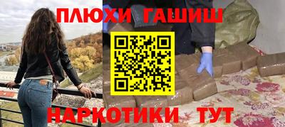 мет Будённовск