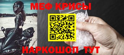 мет Будённовск