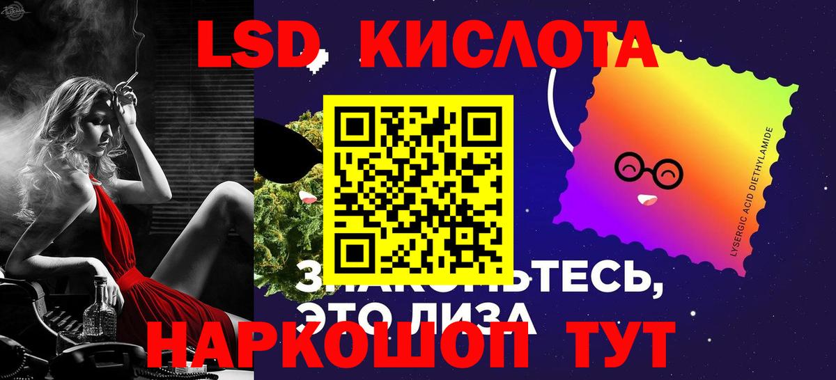 Ярцево  LSD-25 экстази ecstasy  Вход с VPN 