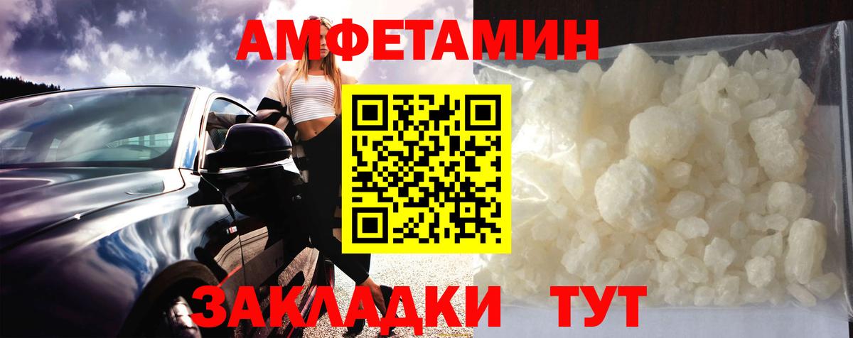 Первитин Methamphetamine Ярцево
