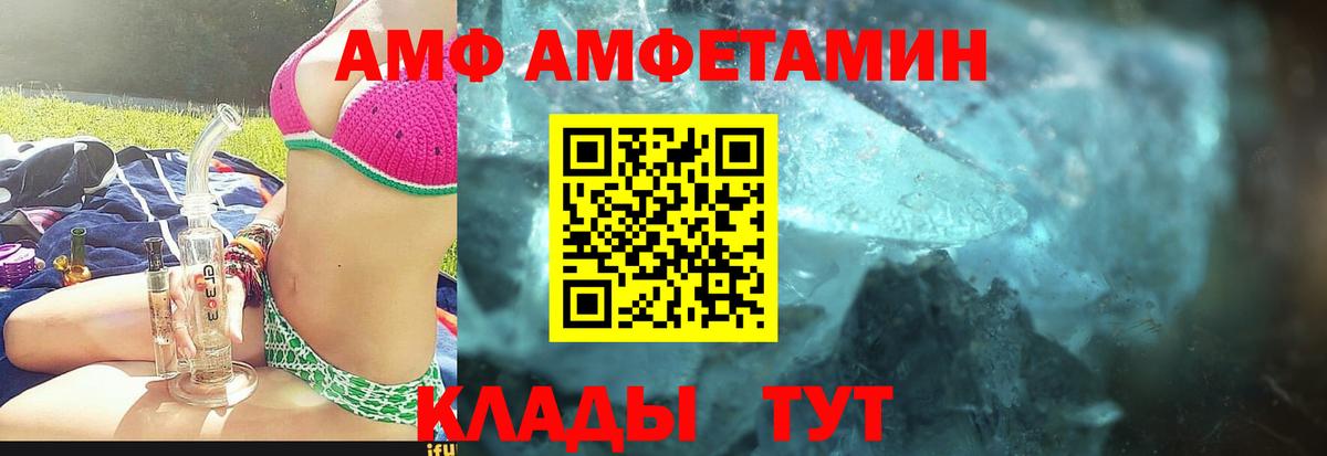 Метамфетамин  МЕТАМФЕТАМИН витя  Вход с VPN  МЕТАМФЕТАМИН витя  Ярцево 