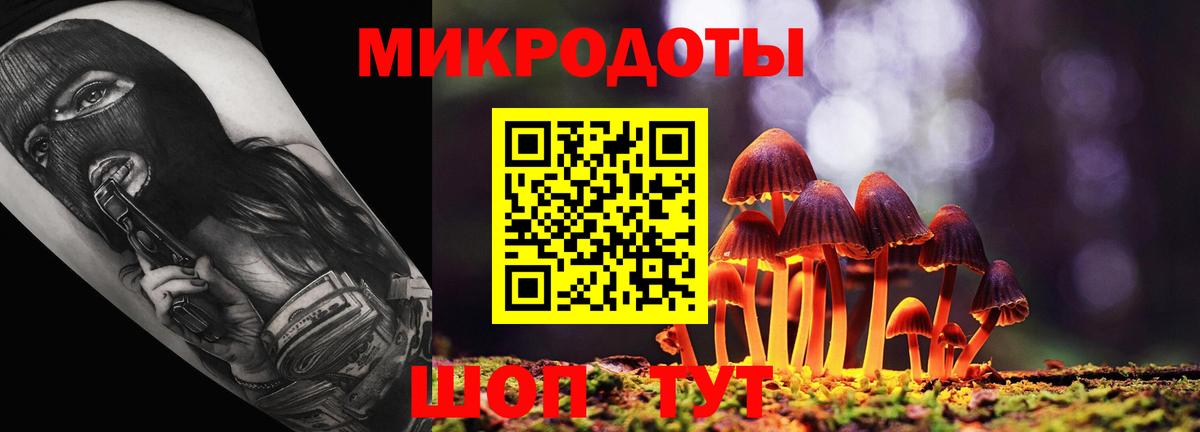 Галлюциногенные грибы прущие грибы  наркошоп  Вход с VPN  Ярцево  Псилоцибиновые грибы ЛСД 