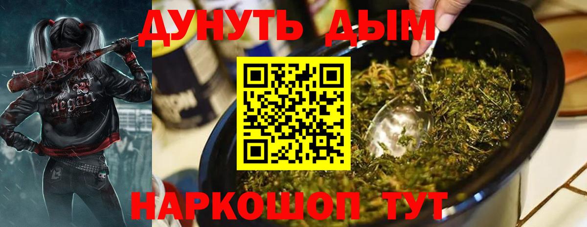 Каннабис AK-47 Ярцево