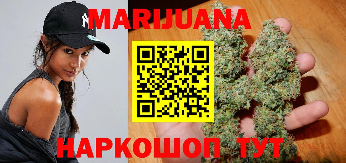 Ярцево  ГАШ  Бошки Шишки  Cocaine  Вход с VPN  Меф МЯУ МЯУ кристаллы 